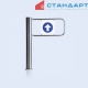 Автоматическая калитка PERCo-WMD-05S - СТАНДАРТ интернет-магазин и инженерная компания, г. Екатеринбург