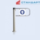Полуавтоматическая калитка PERCo-WHD-04 - СТАНДАРТ интернет-магазин и инженерная компания, г. Екатеринбург